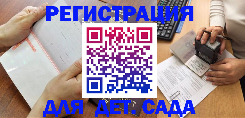 форма 3 в Бийске